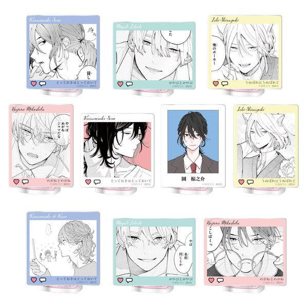 『ほてりほてってファーストキス』トレーディングアクリルスタンド 全10種【コンプリートセット】 BOX